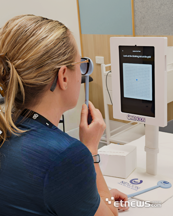 픽셀로, AI 기반 눈건강 자가진단 소프트웨어로 중기부 혁신제품 지정